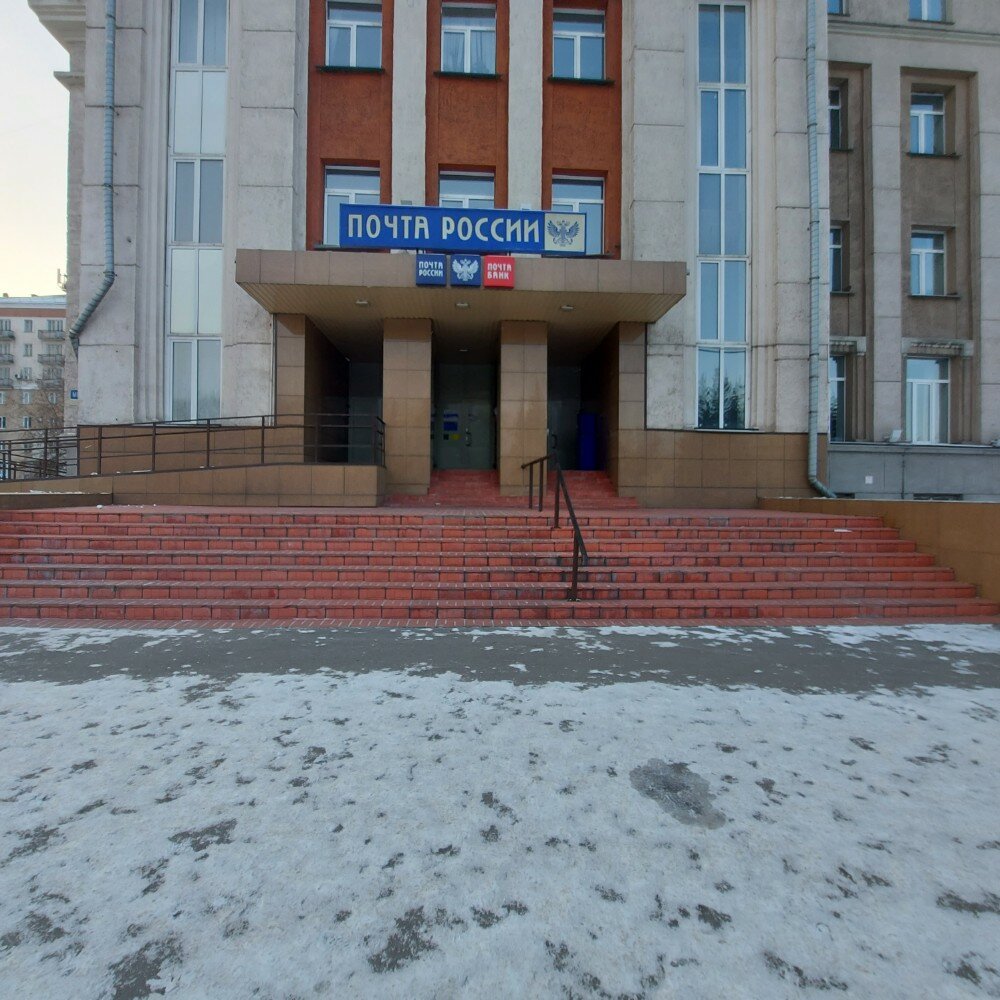 Post office Отделение почтовой связи № 654078, Novokuznetsk, photo