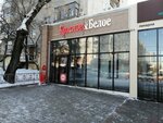 Krasnoe&Beloe (Pushkina Street, 47), grocery