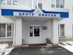 Региональный центр по сертификации (Vitebskaya ulitsa, 1), certificación de productos y servicios