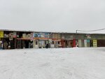 StroyKhozTovary (Ivana Yakovleva Avenue, 45), hardware store