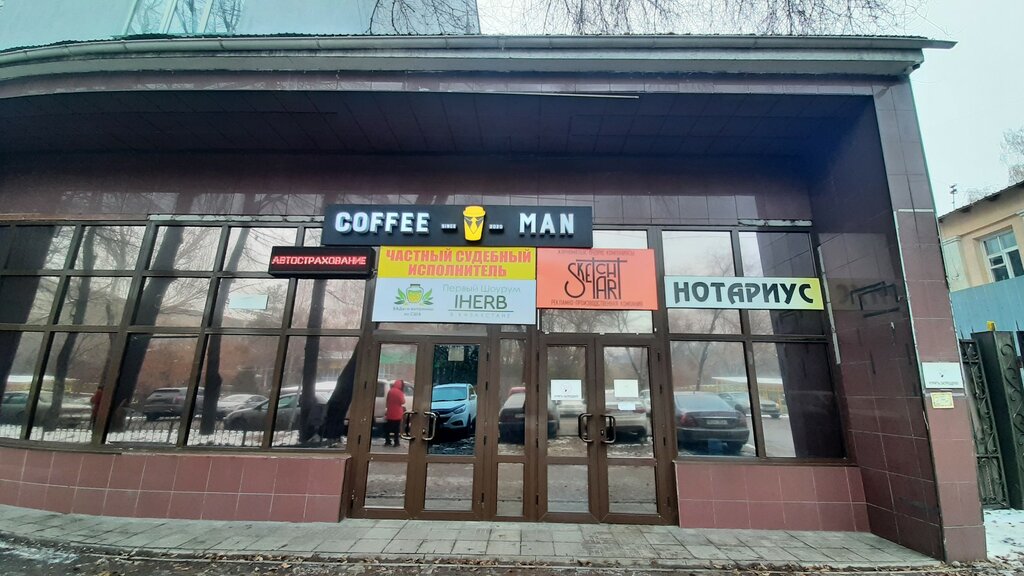 Music school More Than a Piano School, Almaty, photo