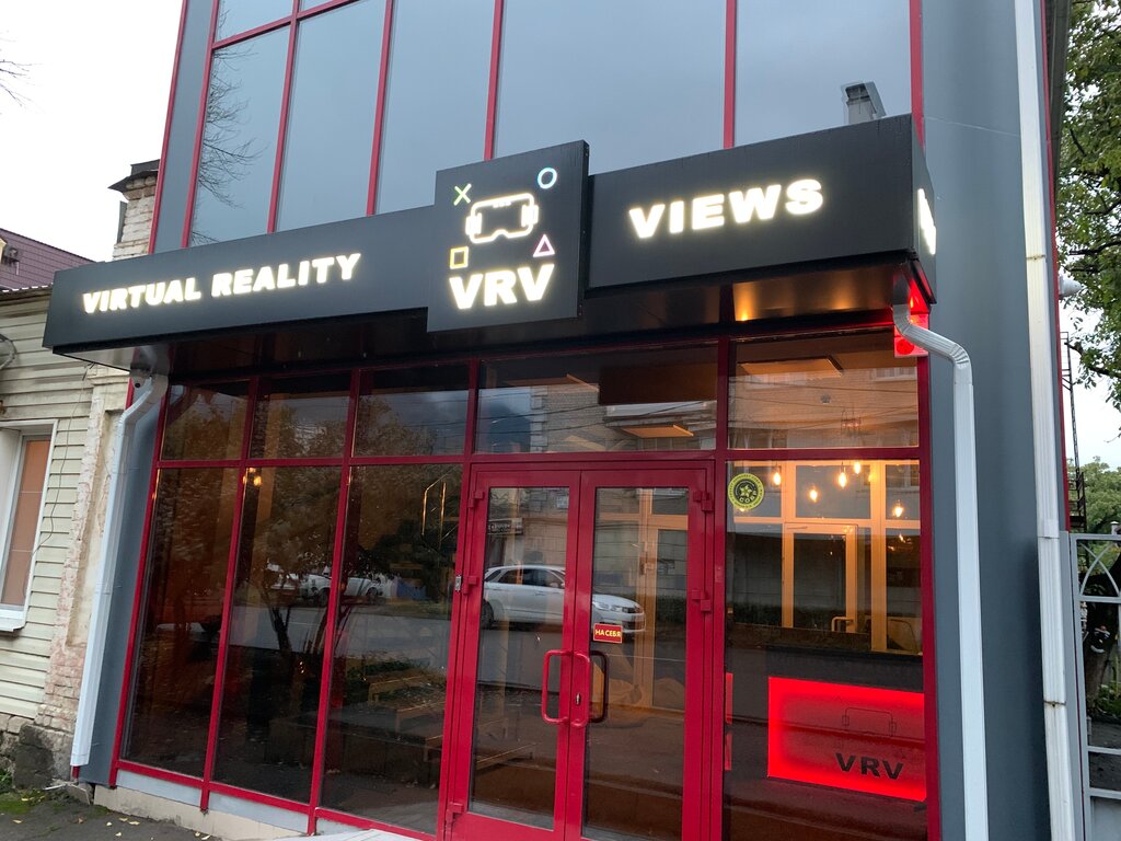 Компьютерный клуб Virtual Reality Views, Пятигорск, фото
