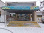 AD № 92 (Raketnaya Street, 6), escuela de enseñanza general