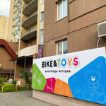 Bike&Toys (Dybenko Street, 23), bicycle shop