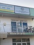 Cagl Microfinance Services Limited (Lashibi, Road Leading to Spintex-Sakumono, 16), microfinance institution