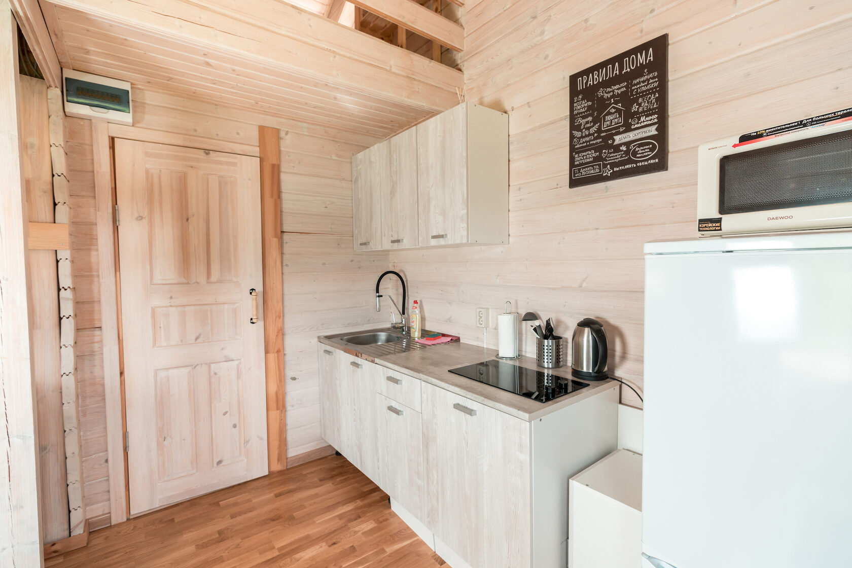 Фото LBerry Karelia