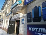 Юность (Progressivnaya ulitsa, 5), auto parts and auto goods store