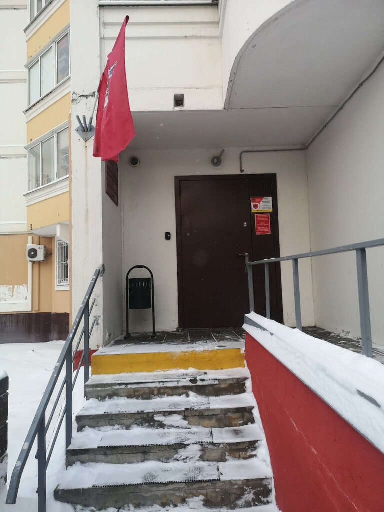 حاكم الصلح Sudebny uchastok mirovogo sudi № 189 rayona Troparevo-Nikulino ، موسكو، صورة
