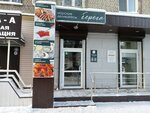 Berega (Lenina Avenue, 129/1), fish and seafood