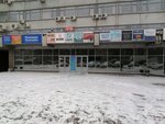 Этком (Nemirovicha-Danchenko Street, 104), equipos y sistemas de calefacción