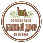 Банный двор Ям