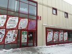 Татьяна (Suvorova Street, 28Б), grocery