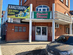 Мясо, колбасы (ulitsa Kartoyeva, 154В), tienda de carnes, embutidos