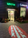 Smoking Shop and Tea (Vesennyaya ulitsa, 12), tobacco and smoking accessories shop