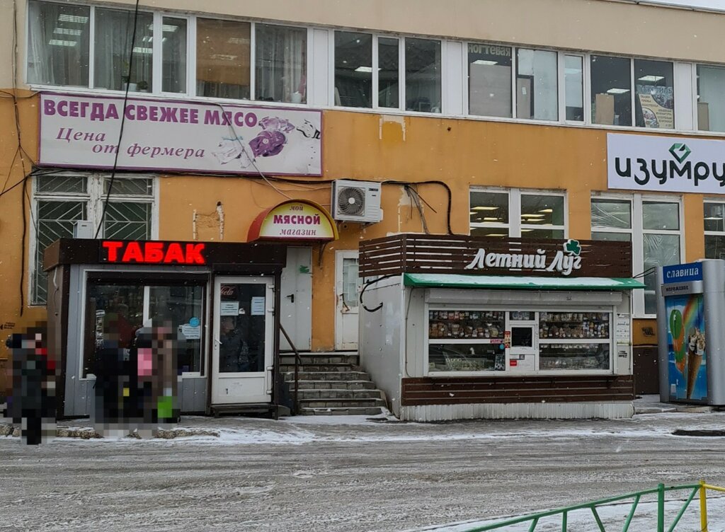 Grocery Летний луг, Orenburg, photo