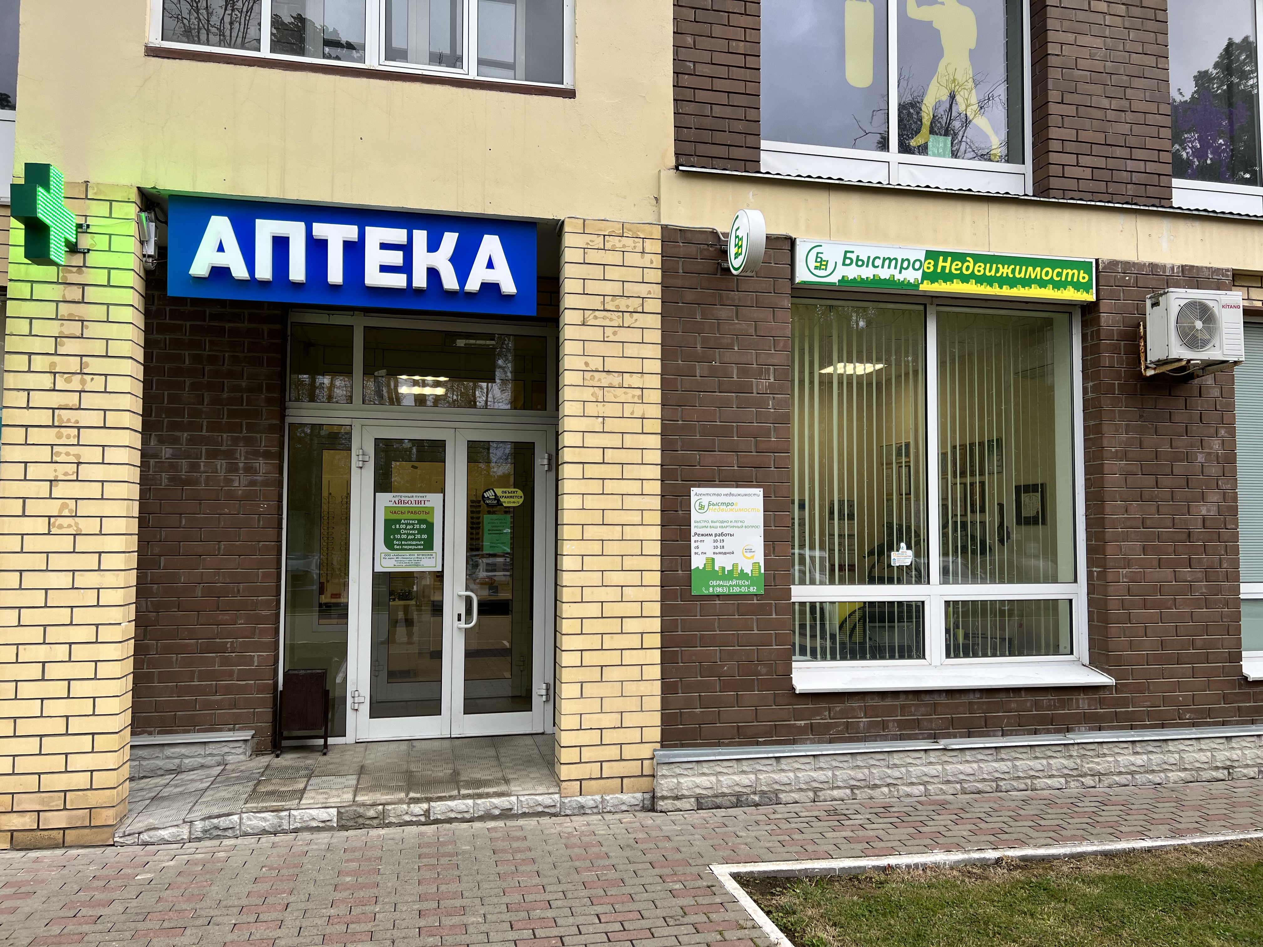 Magnit, supermarket, Moscow, Rogachyovsky Lane, 7к1 - Yandex Maps
