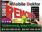 Mobile doktor (Lenina Avenue, 6) ، تصليح الهواتف