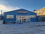 Kirakst. kz (Karbyshev kóshesi, 12/3) ، طلاء زخرفي