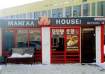 Mangal house (Lenin Square, 3Б), comida rápida