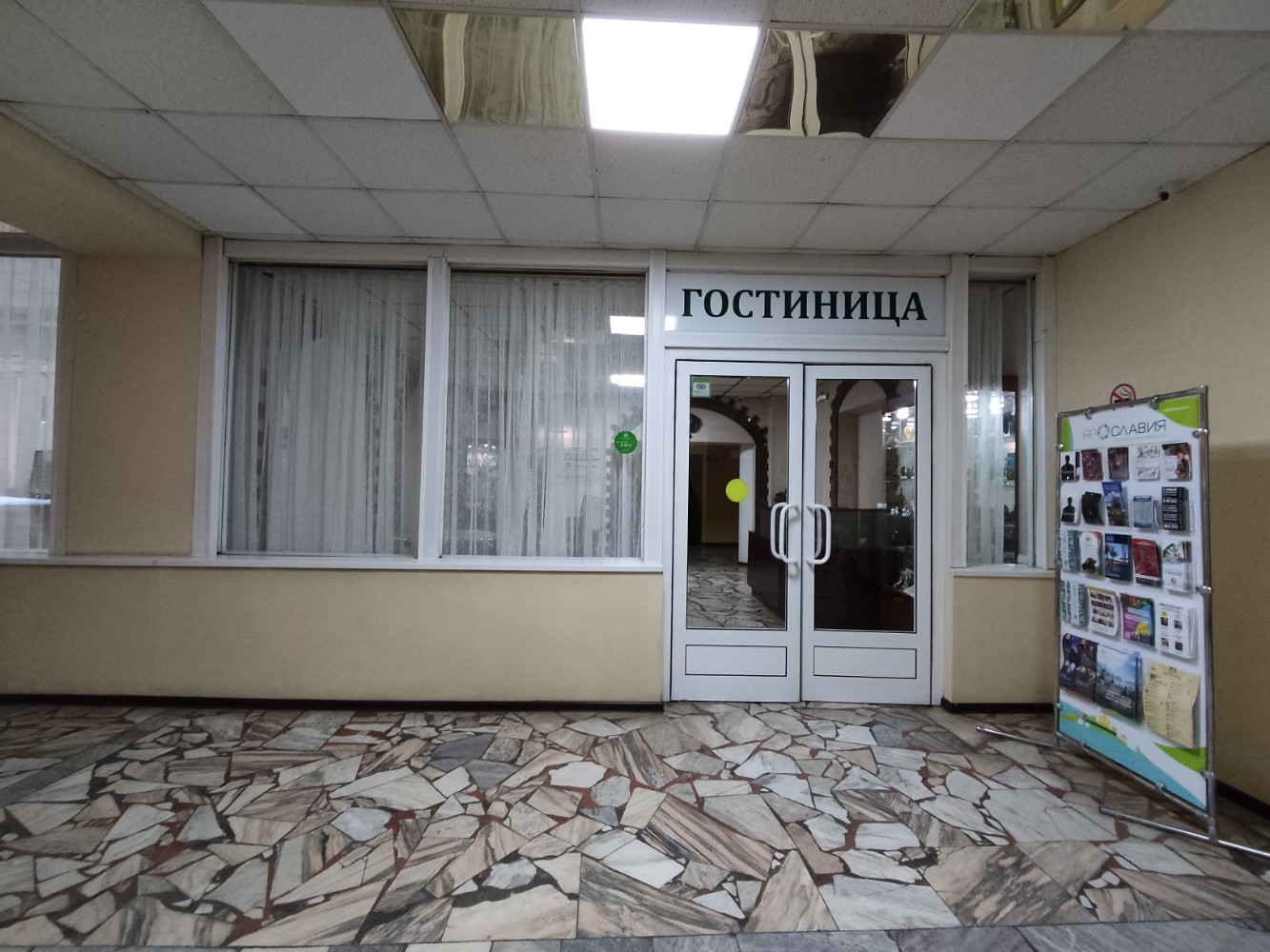 Фото Турист