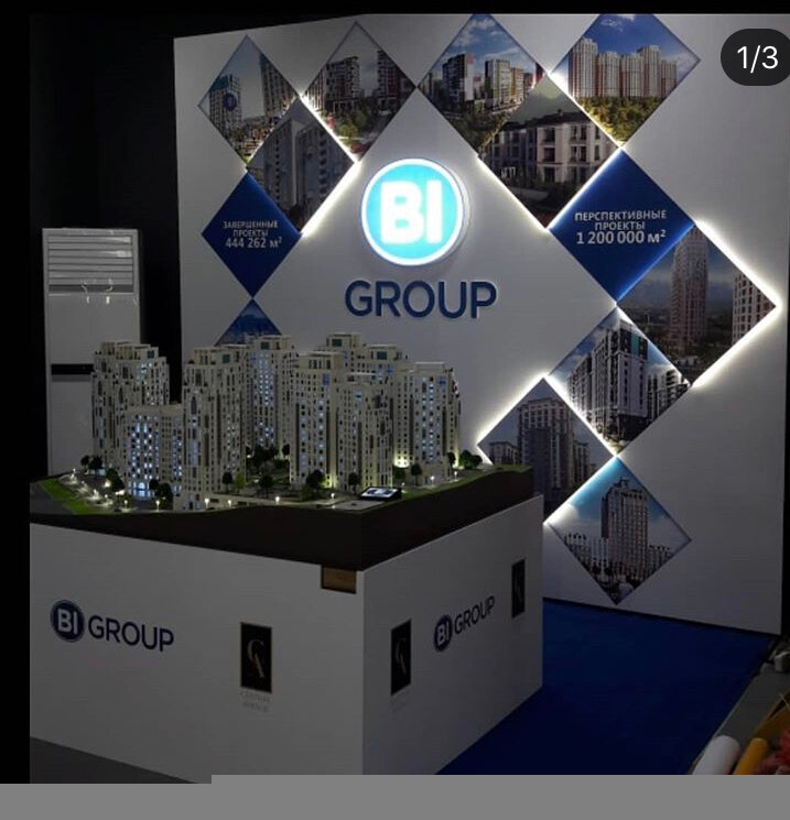 Outdoor advertising Perfect print, Almaty, photo