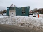 Avtomoyka (Grazhdanskaya ulitsa, 14А/1), lavado de coches