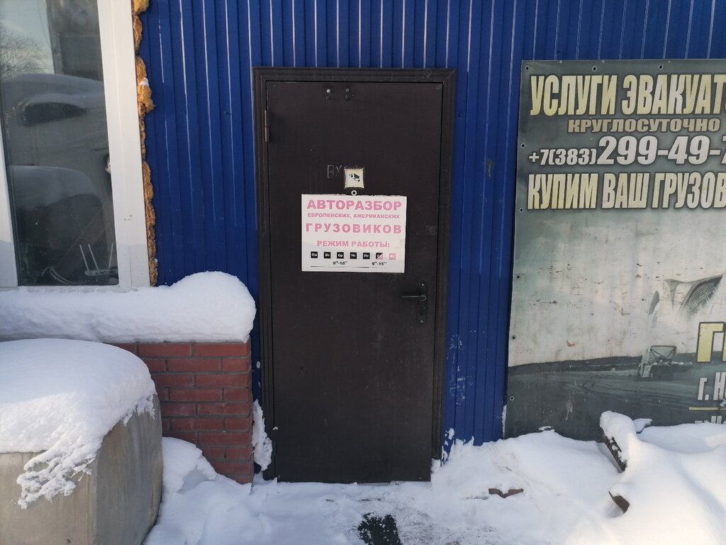 Грузовые автомобили, грузовая техника Золотой Лев, Новосибирск, фото