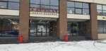 Sale7 (Nizhnyaya Syromyatnicheskaya Street, 10с2), lamps