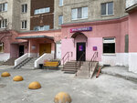 Wildberries (Vostochniy Microdistrict, ulitsa Motorostroiteley, 5), point of delivery
