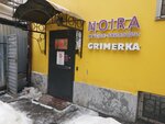Happy Body (Aleksandra Solzhenitsyna Street, 1/5), massage salon
