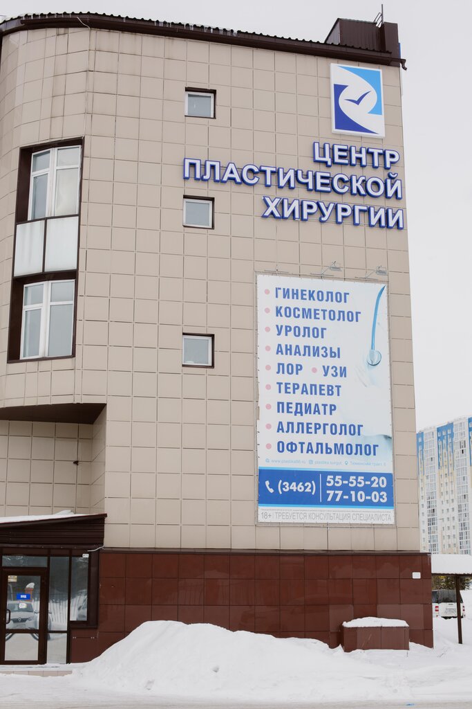 Наджа тюменский тракт 6 фото Наджа мелика найдено 89 фото