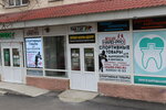HARD-PRO (ул. Вакуленчука, 17), спортивный магазин в Севастополе
