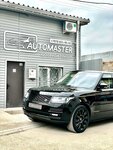 Automaster (Севастопольская улица, 321), auto body repair