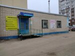 Быстрый ремонт (Московская ул., 84, Калуга), ремонт телефонов в Калуге