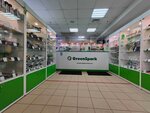 GreenSpark (Садовая ул., 28-30к8), товары для мобильных телефонов в Санкт‑Петербурге