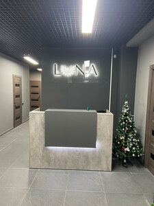 Luna (Kapitana Rachkova Avenue, 9Б), beauty salon