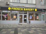 French Bakery SeDelice (Zemlyanoy Val Street, 27с1) ، مقهى