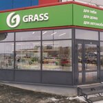 Grass (Okruzhnoye shosse, 18) ، متجر للمستلزمات المنزلية