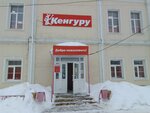 МатRёшка (Pionerskaya ulitsa, 20), nail salon
