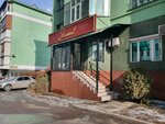 Izumrud (Kurmangazy Street, 143) ، صالون تجميل