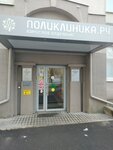 Лаборатория. ру (Bolshaya Polyanka Street, 42с4), medical laboratory