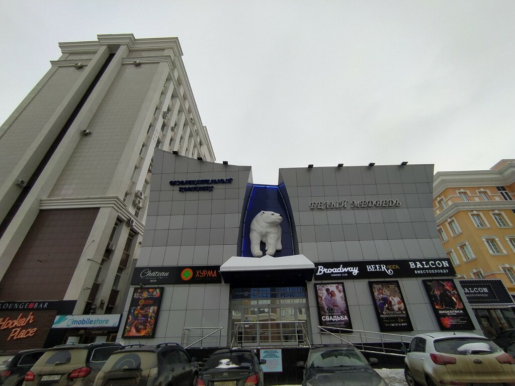 Club de karaoke Broadway, , foto