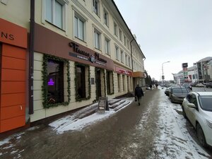 Тёмная материя (Большевистская ул., 58), кофейня в Саранске