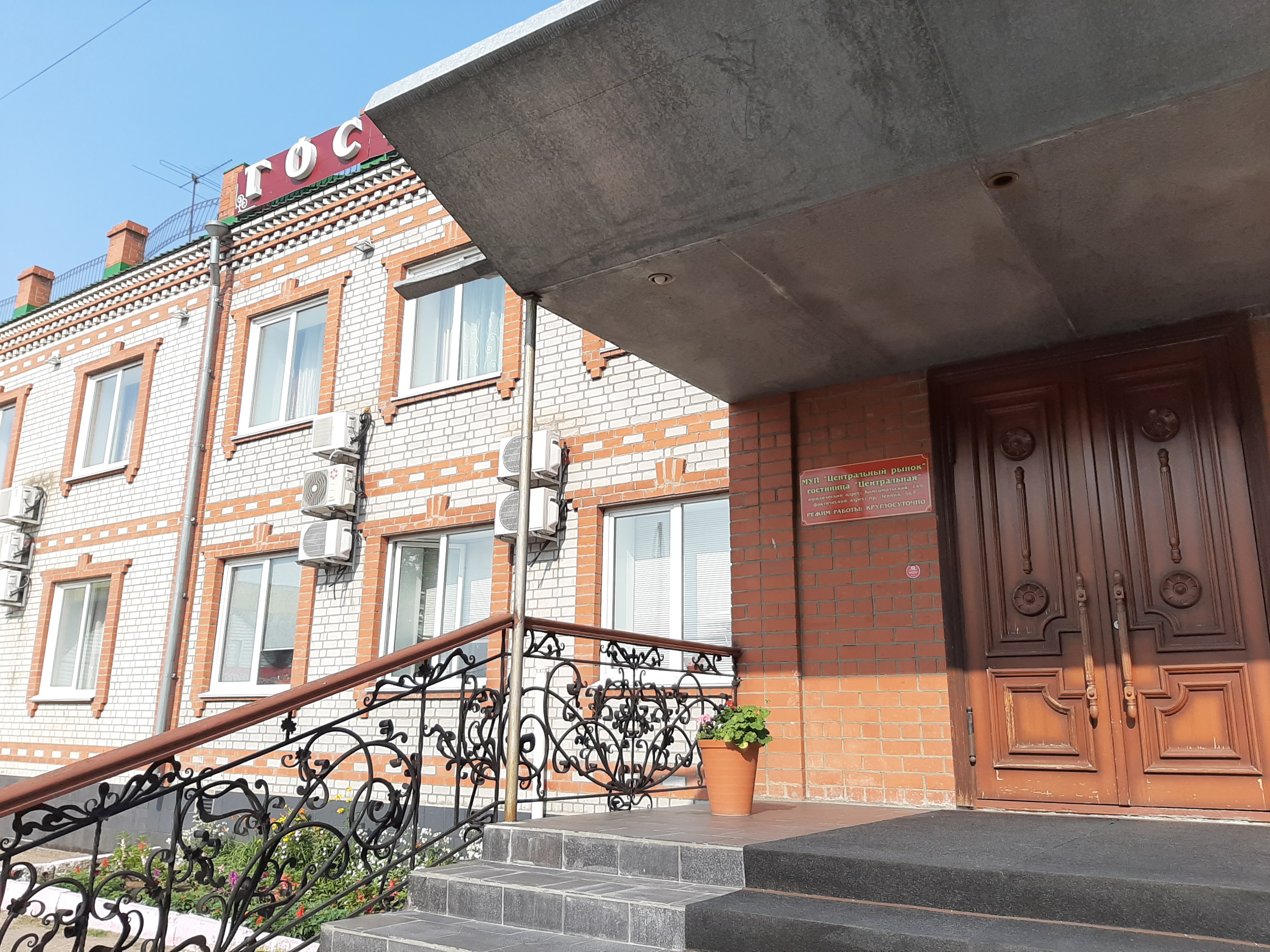 Фото Центральная