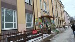 Кадастровый инженер (Privokzalniy District, Voskresensky Boulevard, 4), cadastral works