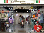 Solo Per Te (Pyatnitskoye Highway, 21к1), clothing store