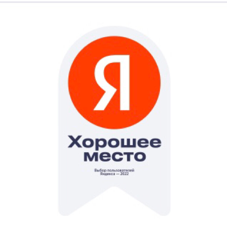 Шиномонтаж