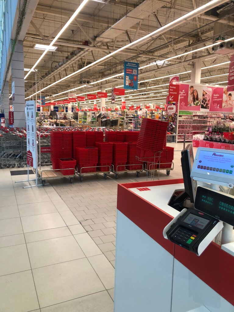Food hypermarket Auchan, Volgograd, photo