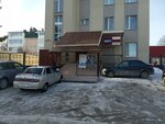 Клуб-каратэ Развитие (Svobody Street, 10) ، نادي رياضي، مجموعة