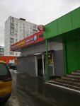 Универмаг (2nd Streletsky Drive, 10), clothing store